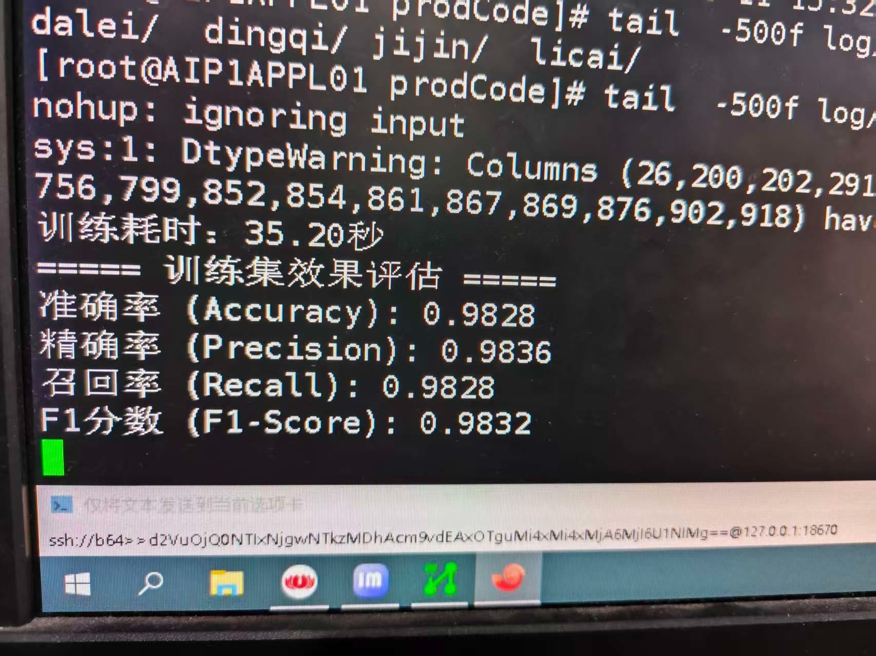 金融产品推荐算法
